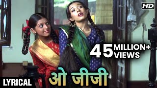 O Jiji  Hindi Lyrics Song  Vivah  Shahid Kapoor Amrita Rao  Pamela Jain Shreya Ghoshal [upl. by Anialeh240]