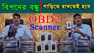 OBD2 scanner launch 3001  Thinkdiag Bluetooth OBD2 Scanner  NioN  EMI [upl. by Dolan]