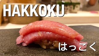 Insane 32 pieces Sushi Omakase Top 20 Tabelog Hakkoku はっこく  Ginza Tokyo [upl. by Channing]