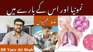 Pneumonia Aur Iske Bare Main Galat Fahmiyan  Pneumonia Symptoms  Pneumonia Ka ilaj [upl. by Steward]