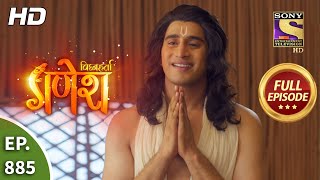 Vighnaharta Ganesh  Ep 885  Full Episode  29th April 2021 [upl. by Anselma]