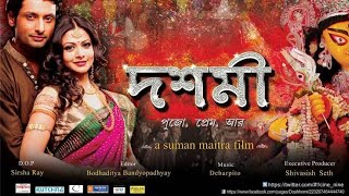 DOSHHOMI Full Movie Bengali HD  Koyel Mallick  Indraneil Sengupta [upl. by Druci]