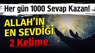 Allahın En çok sevdiği 2 Kelime  Her gün Bin sevap kazanmak ister misin [upl. by Schulein]