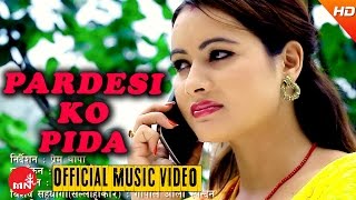 New Nepali Lok Dohori 2073  Pardesiko Pida  Nirmal KC amp Karishma Gharti Magar  Sitara Music [upl. by Kimble]