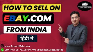 How to Sell on Ebaycom from India  Hindi  Exportwala  Ankit Sahu [upl. by Jorie]