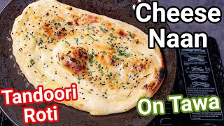 Cheese Naan Tandoori Roti on Tawa  Easy amp Simple Homemade Naan Bread  No Tandoor Cheese Naan [upl. by Aropizt]