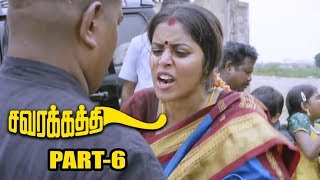 Savarakathi Latest Tamil Movie Part 6  Ram Poorna Myshkin Swathishta [upl. by Ahsinirt]