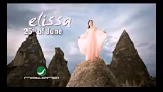 Elissa As3ad Wahda أغنية الفرحة اللي انا فيها BadooBook [upl. by Naillik517]