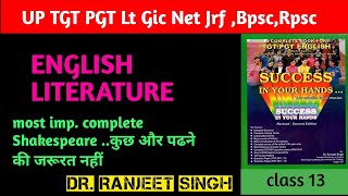 William Shakespeare imp questionsDr Ranjeet Singh book explanation in easy language  TGTPGT pyq [upl. by Day371]