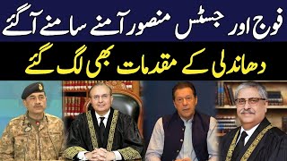 Election 2024 Rigging Cases Filed Military vs Justice Mansoor FaceOff  Idrees Chachar [upl. by Adore]