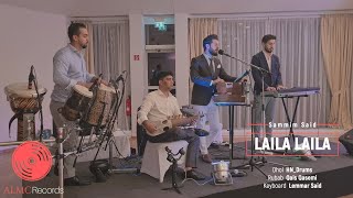 Sammim Said  Laila Laila Official Release 2020  AFGHAN WEDDING [upl. by Osmo603]