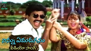 NINNU EM ADAGANU VIDEO SONG  AAVESHAM  RAJASEKHAR  NAGMA  TELUGU CINE CAFE [upl. by Stedmann593]