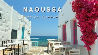 Naoussa  Paros Island Greece  Summer 2021 4K [upl. by Buskirk606]