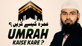 Umrah Kaise Kare  Umrah Karne Ka Tariqa  How To Perform Umrah By AdvFaizSyedOfficial [upl. by Viki]