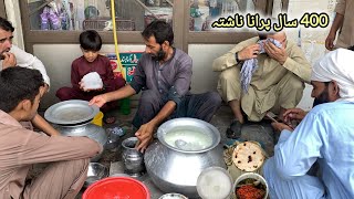 Namkeen Lassi and Sarso Saag With MakkiJuwar Roti in Peshawar  Salty Lassi  Peshawar Street Food [upl. by Anin]