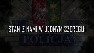 Dołącz do Lubuskiej Policji [upl. by Ma]