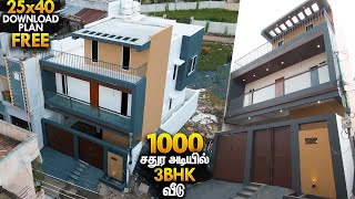 1000 சதுர அடியில் 3BHK Duplex House with Interior  25x40 North Facing  Manos Try Tamil Home Tour [upl. by Edecrem]