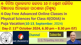 4Day Free Advanced Online Classes for ClassXOdia Medium in Physical SciencesDay2ChemistryII [upl. by Siram]