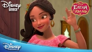 Η Έλενα του Άβαλορ  Music Video  Elena of Avalor [upl. by Yaniv795]