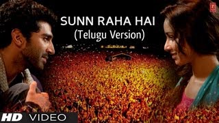 Sunn Raha Hai Na Tu quotAashiqui 2quot Telugu Version  Aditya Roy Kapur Shraddha Kapoor [upl. by Nwonknu842]