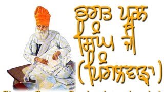 Pooran Purakh  A tribute to Bhagat Pooran Singh Ji  Pingalwarha [upl. by Oiralih]