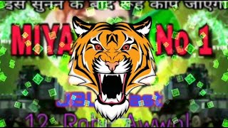 Compitition Mix  Miya Bhai No 1  12 Rabi Awwal  Dj Ramzan  Dj Abdul [upl. by Gnivri]