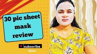 How to make Sheet mask at home sakshiriyacreativity sheet mask Ghare par Kese bnae [upl. by Elsbeth]