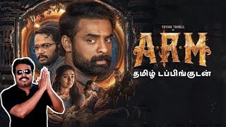 A R M Movie Review  Ajayante Randam Moshanam Review in Tamil by Filmi craft Arun  Tovino Thomas [upl. by Glenine242]