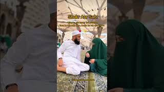 Shukr Aur Sabr shorts shortvideo quotes [upl. by Lilithe]