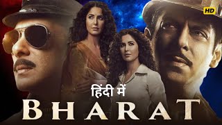 Bharat 2019 Full Movie HD Facts amp Review In Hindi  Salman Khan  Kaitrina Kaif [upl. by Arza]