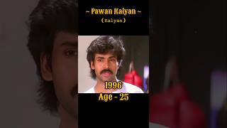 Pawan Kalyan Akkada Ammayi Ikkada Abbayi Movie Actors  shorts trending pawankalyan [upl. by Jariv125]