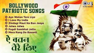 I Love My India Song  Patriotic Song For 26th January  Desh Bhakti Song  Republic Day Song [upl. by Tobye]