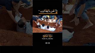 کلُّ نفسٖ ذآئِقۃُ الموت surah Al ankabut abdel Rahman mosadتلاوةخاشعة [upl. by Bosson]