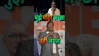 Nana Patekar को मंदिर पसन्द नही  Nana Patekar About Climate Change  nanapatekar shorts salman [upl. by Poliard]