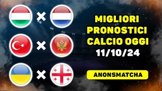 I migliori pronostici e consigli per le scommesse sul calcio di oggi Ungheria  Paesi Bassi [upl. by Etiragram]