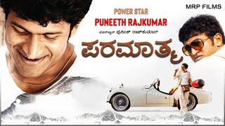 Paramathma  Power star PUNEETH RAJKUMAR Deepa Sannidhi Aindrita Ray Anant Nag [upl. by Odlareg]