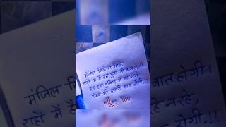 hindiwriting shorts shortsfeed viral viralshorts youtubeshorts trendingshorts handwriting [upl. by Cristin]