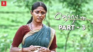 உன்ன நம்ப முடியாது  Thoratti Movie Part 2  Shaman Mithru  Sathyakala  2k Studios [upl. by Yzeerb]