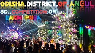 Angul﹏⁠district﹏ of﹏⁠Rengali Dam projectLaxmiPuja 8DJ competition👿👿👿 [upl. by Nylynnej23]