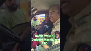 Traffic Police Walo Ki Dadagiri Viral Video Mankhurd RTO lokhithindi lokhitofficial lokhit [upl. by Corenda]