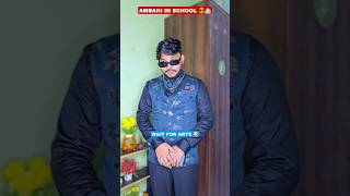 Ambani In School 🏫😝 Wait For Arts 😎 shorts funny comedy aruj schoollife [upl. by Kalfas]