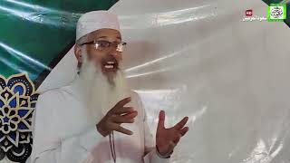 4 Oct 2024  Jummah Khutba  Syed Khursheed Ah Andrabi Sb  Savood Harmain Production [upl. by Avihs]