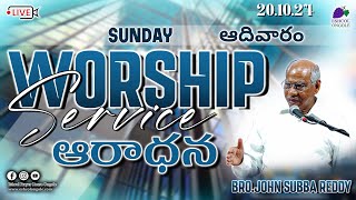 BIBLE STUDY LIVE  BRO JOHN SUBBAREDDY  171024  Eshcol Prayer House Ongole [upl. by Betty]