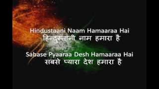 Bharat humko jaan se pyara hai  lyric video hindi  english [upl. by Aryamo]