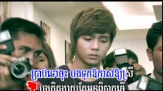 Bhong Khom Chet Baek Karaoke [upl. by Arihk]