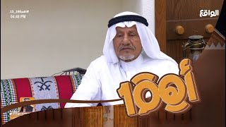 زراعة المراقبة الذاتية في نفوس الأبناء  صالح الحمد ، عبدالله السهلي اهم10013 [upl. by Aivila]