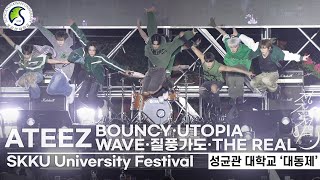 Full 에이티즈 ATEEZ in SKK University Festival  BOUNCY UTOPIA WAVE 질풍가도 The Real 흥  興 Ver [upl. by Russi]