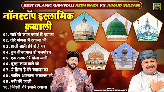 Best Islamic Qawwali Azim Naza Vs Junaid Sultani  Nonstop Islamic Qawwali  Islamic Qawwali Hits [upl. by Melisande]