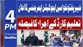 AIMSTV Headlines Education ؑEmergency Announced in KP Decision To issue Education Card [upl. by Mann851]