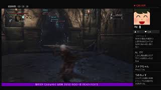 【bloodborne】Lv140 自作聖杯探索トゥメルイル全盛り【参加型】 [upl. by Sybil]